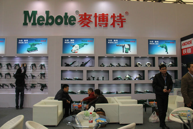 中国国际五金博览会电动工具展台亮点巡礼(图1)