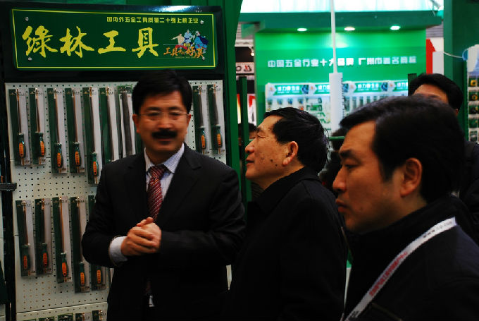 领导视察五金博览会 聚焦行业前沿发展(图2)