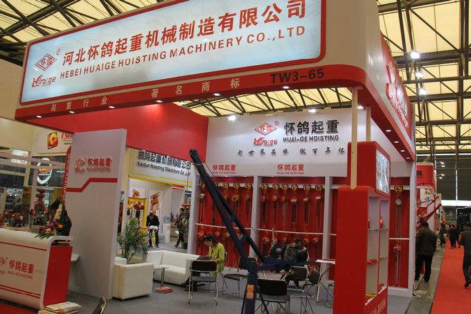 第二十五届中国国际五金博览会绳索具起重设备展台巡礼----河北怀鸽展台(图1)