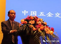 “秋季全国五金商品交易会”新闻发布会在上海举行(图2)